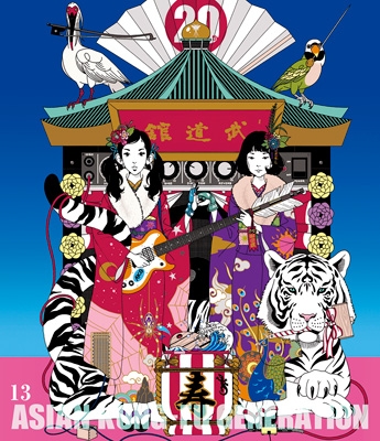 映像作品集13巻 Tour 16 17 th Anniversary Live At 日本武道館 Blu Ray Asian Kung Fu Generation Hmv Books Online Ksxl 234