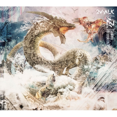 2V-ALK 【初回生産限定盤】(+Blu-ray) : SawanoHiroyuki[nZk