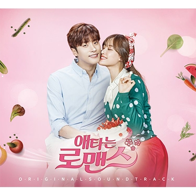 My Secret Romance | HMV&BOOKS online : Online Shopping & Information Site -  WMED0651 [English Site]