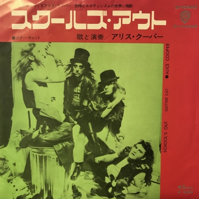 LP ALICE COOPER アリス・クーパー / スクールズ・アウト 帯付 【公式