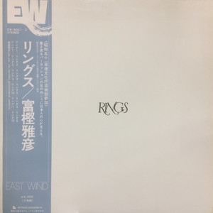 リングス : 富樫雅彦 | HMV&BOOKS online - EW9001