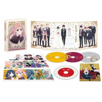 恋と嘘 下巻BOX : 恋と嘘 | HMV&BOOKS online - ASBDP-1192