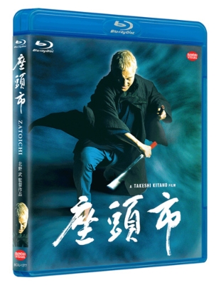 『座頭市』北野武監督　黒のトレーナー 座頭市】 | シネフィル倶楽部