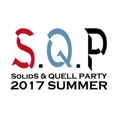S.Q.P スケアパーティー　2017 DVD