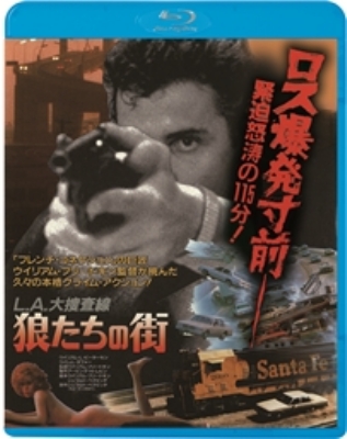 L.A.大捜査線/狼たちの街 | HMV&BOOKS online - KIXF-526