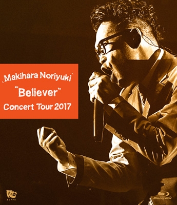 Makihara Noriyuki Concert Tour 2017 “Believer” (Blu-ray)