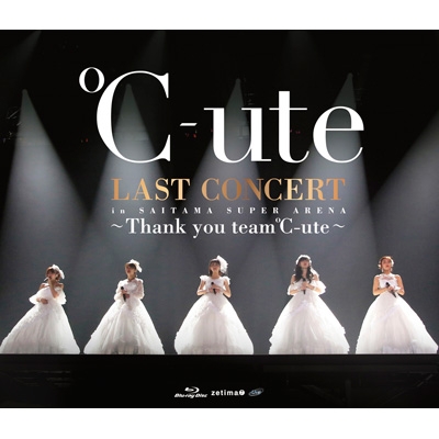 Ute ラストコンサート In さいたまスーパーアリーナ Thank You Team Ute Blu Ray Ute Hmv Books Online Epxe 5123