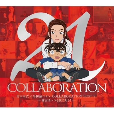 倉木麻衣 名探偵コナン Collaboration Best 21 真実はいつも歌にある 初回限定盤 2cd Dvd 倉木麻衣 Hmv Books Online Vncm 9034 5