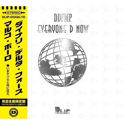 EVERYONE D NOW : DINARY DELTA FORCE | HMV&BOOKS online - DLIP-42LTD