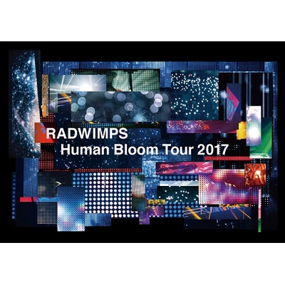 RADWIMPS LIVE DVD 「Human Bloom Tour 2017」 【完全生産限定盤 ...