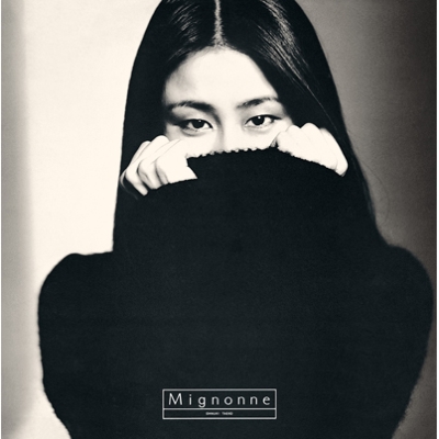 ミニヨン MIGNONNE (アナログレコード/3rdアルバム) : 大貫妙子 