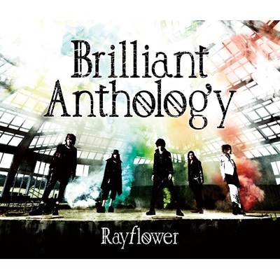 Brilliant Anthology 【初回限定盤】(2CD+DVD)