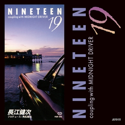 長江健次　NINETEEN 19 (見本品)　プロデュース：角松敏生 Amazon.co.jp: 長江健次 NINETEEN 19 ／ MIDNIGHT DRIVER 角松