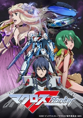 アウトレット】マクロスf ゼントラ盛り Blu-ray Box : マクロス アウトレット】マクロスf ゼントラ盛り Blu-ray Box : マクロス