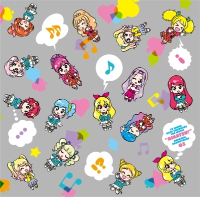 アイカツ！オリジナルサウンドトラック～アイカツ!の音楽!!03 アウトレット】アイカツ! オリジナルサウンドトラック アイカツ