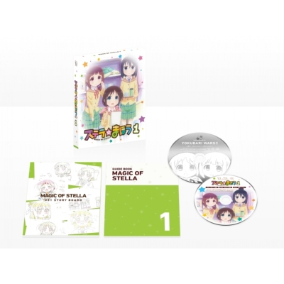 アウトレット ステラのまほう 第1巻 Blu Ray Hmv Books Online Zmxz
