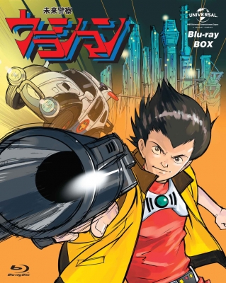 正式的 未来警察ウラシマン DVD-BOX1.2全巻 アニメ