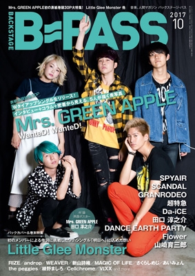 Mrs. GREEN APPLE b3ポスター