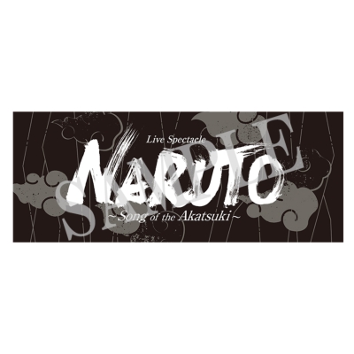 タオル / ライブ・スペクタクル「NARUTO-ナルト-」～暁の調べ