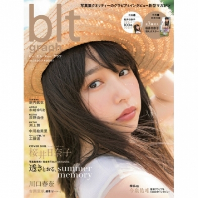 Blt Graph ビー エル ティ グラフ Vol 22 東京ニュースmook B L T 編集部 Hmv Books Online