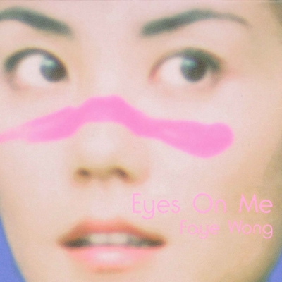 faye wong eyes on me フェイ・ウォン 王菲レコード FFⅧ - 洋楽