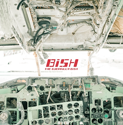 BiSH THE GUERRiLLA BiSH 初回生産限定盤 新品未開封