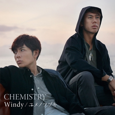 Windy / ユメノツヅキ : CHEMISTRY | HMV&BOOKS online - AICL-3435