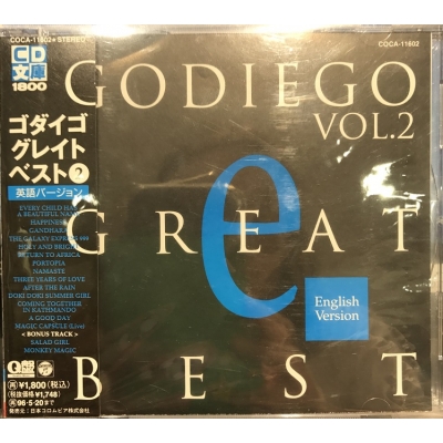 中古:盤質A】 GODIEGO GREAT BEST 2 : GODIEGO (ゴダイゴ) | HMVu0026BOOKS online - COCA11602
