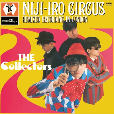 虹色サーカス団 【生産限定盤】(アナログレコード) : THE COLLECTORS 
