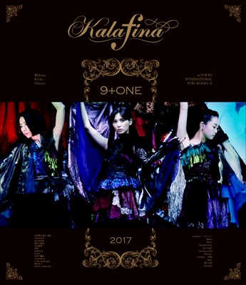 Kalafina 9+one at 東京国際フォーラムホールA (Blu-ray) : Kalafina 