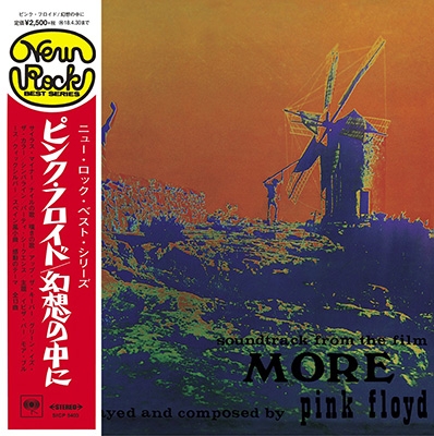 More 【紙ジャケット仕様/完全生産限定盤】 : Pink Floyd | HMVu0026BOOKS online - SICP-5403