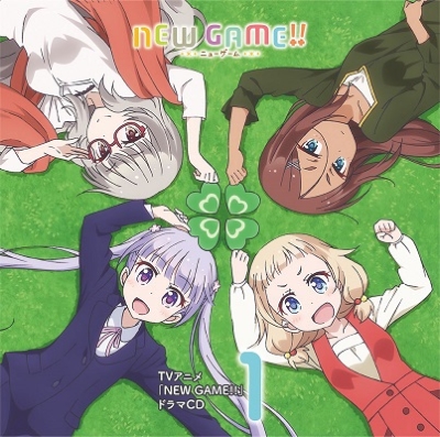 Tvアニメ New Game ドラマcd 第1巻 New Game Hmv Books Online Mfcz 1090