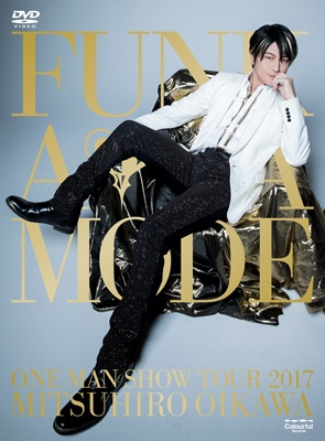及川光博ワンマンショーツアー2017 〜FUNK A LA MODE〜【初回限定盤】(DVD+特典DVD+PhotoBook)