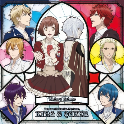 KINGu0026QUEEN 劇場版「Dance with Devils-Fortuna-」主題歌 : 羽多野渉 | HMVu0026BOOKS online -  EYCA-11680