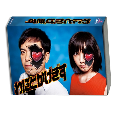 DVD-BOX〈3枚組〉全巻 わにとかげぎす わにとかげぎす 有田哲平×本田翼 DVD-BOX! 邦画・日本映画