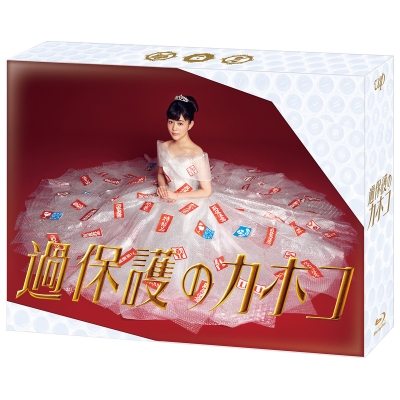 過保護のカホコ BLU-RAY BOX VPXX-71560 939.jpg