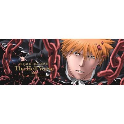 アウトレット】劇場版bleach 地獄篇 : BLEACH (漫画) | HMV&BOOKS