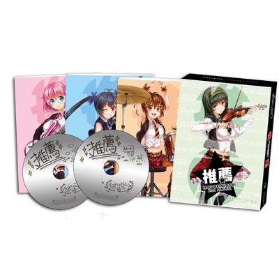 推薦 イロドリミドリ Hmv Books Online Wwce 31398 9