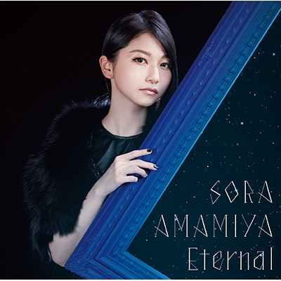 Eternal : 雨宮天 | HMV&BOOKS online - SMCL-523