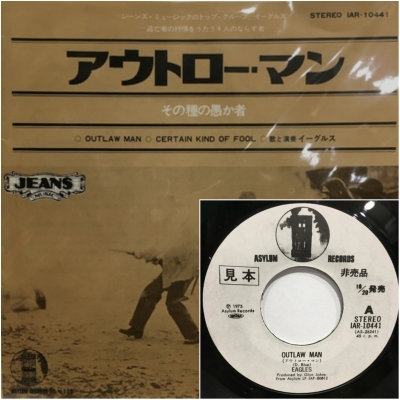 中古 盤質ab アウトロー マン Eagles Hmv Books Online Iar