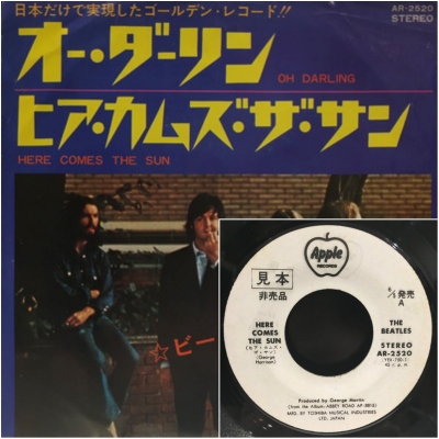 中古:盤質B】 オーダーリン : The Beatles | HMV&BOOKS online - AR2520