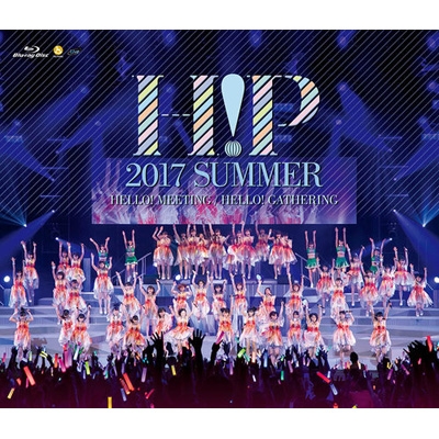 Hello! Project 2017 SUMMER ～HELLO! MEETING ・ HELLO! GATHERING