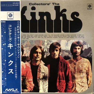 中古:盤質B】 コレクターズ : Kinks | HMV&BOOKS online - UPS593Y