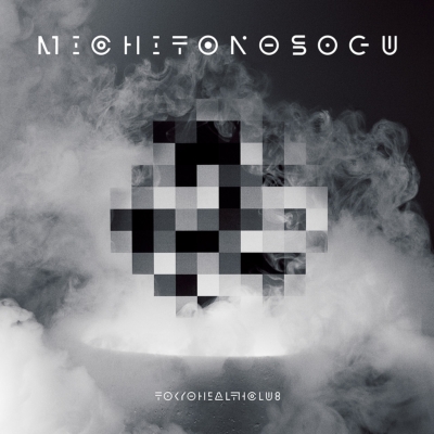 健康・医学 THE UNKNOWN MAN Amazon.co.jp: Man, the Unknown : Carrel, Alexis, De Angelis, David