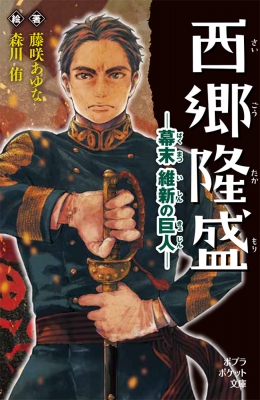 別冊少年マガジン 2015年1月号 2015 進撃の巨人表紙号 進撃 の 巨人 三 巻 別冊少年マガジン 2015年1月号 2015 進撃の