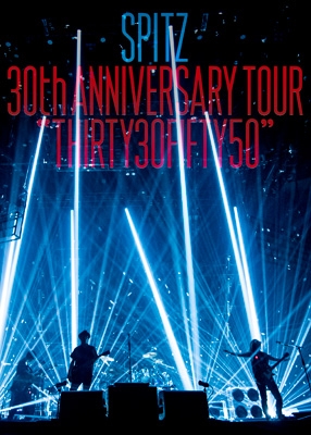 SPITZ 30th ANNIVERSARY TOUR “THIRTY30FIFTY50”【デラックスエディション -完全数量限定生産盤-】(2Blu-ray＋2CD+α)