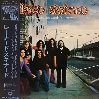 LP レーナード・スキナード レーナード・スキナード MCA6021 MCA /00400 中古:盤質B】 レーナード・スキナード : Lynyrd Skynyrd