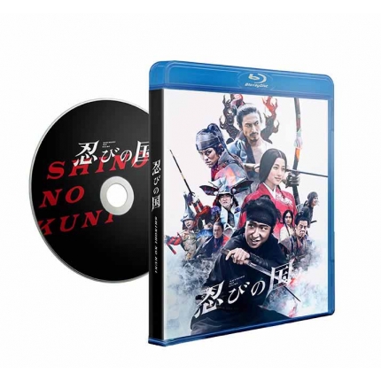 忍びの国」通常版Blu-ray | HMV&BOOKS online - TCBD-690