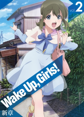 Wake Up,Girls!新章 vol.2 : Wake Up, Girls! | HMV&BOOKS online - EYXA-11689