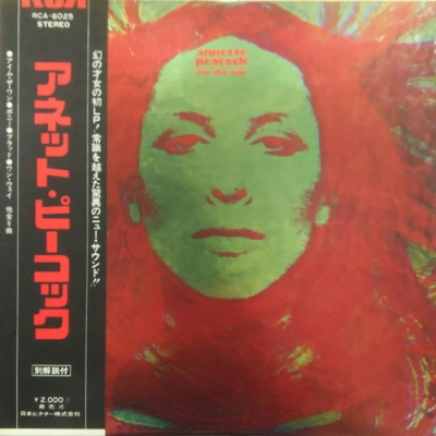 アネット・ピーコック : Annette Peacock | HMV&BOOKS online - RCA6025